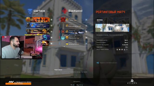 ДАВНО НЕ ВИДЕЛЕСЬ В #WARFACE смотреть онлайн