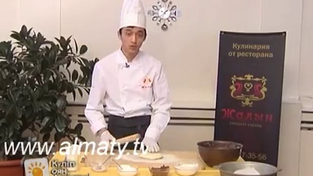 Аналарға арналған пирог смотреть онлайн