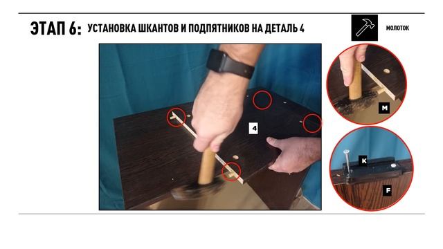 Видеоинструкция по сборке компьютерного стола Джаз 30 смотреть онлайн