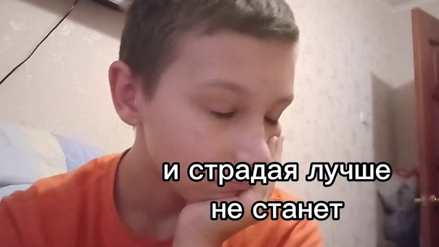 что делать если нечего делать смотреть онлайн