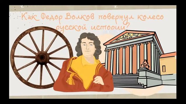 "Жили-были в Ярославле" - познавательно-игровая программа. смотреть онлайн