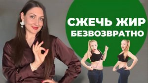 Как избавиться от срывов при похудении? ПРОВЕРЕННЫЙ РЕЗУЛЬТАТ!