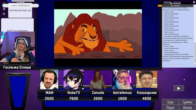 (3.09.22) Своя Игра со стримерами, Jam, Nuke, Zanuda, Astrofemus, Karmik (Первый пак)