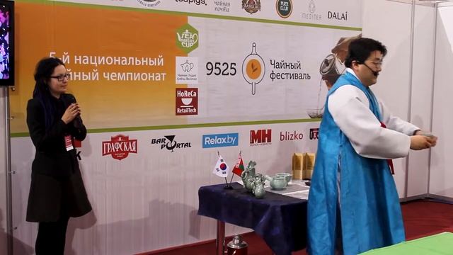 Корейская чайная церемония смотреть онлайн