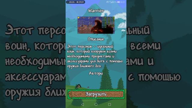 TL-PRO. Обзор приложения для Terraria - Террариа. смотреть онлайн