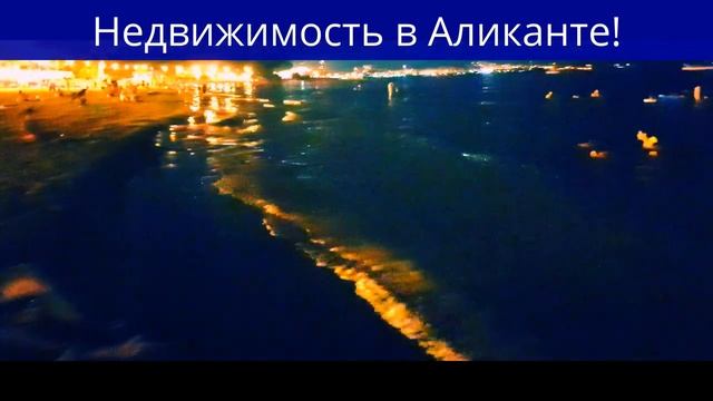 Мужики сидят в море а Аликанте, в Испании и поют песни на гитаре, красота!