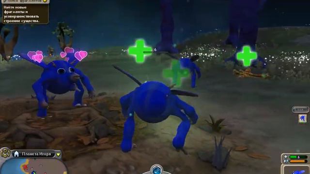 Spore galactic adventures #2 Переезд смотреть онлайн