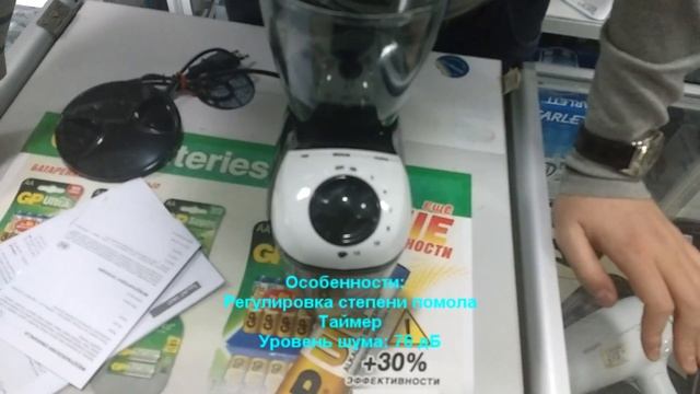Кофемолка FIRST FA 5480 Обзор Распаковка смотреть онлайн