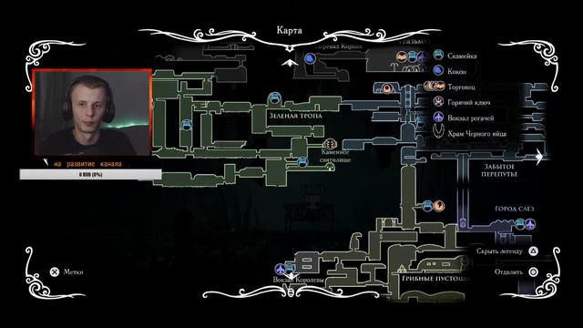 INDIE GAMES - Hollow Knight смотреть онлайн