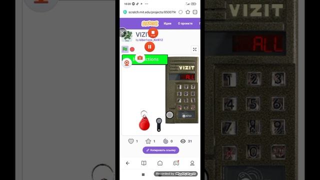 звуки домофона визит и цифрал смотреть онлайн