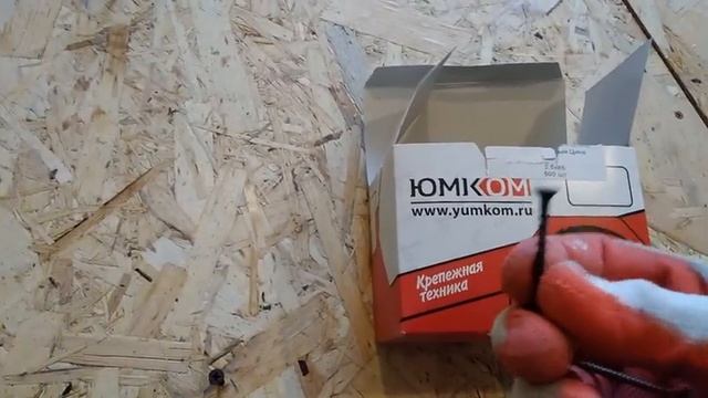 Ремонтный Мастер