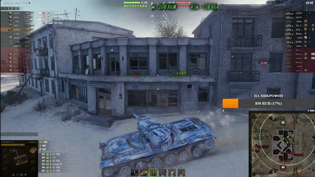 Concept 1B Мастерок Подъехал World of Tanks Мир Танков 2022 смотреть онлайн