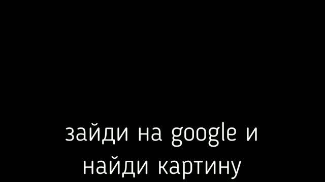 КАК ИЗМЕНИТЬ КАРТИНКУ РАБОЧЕГО СТОЛА! смотреть онлайн