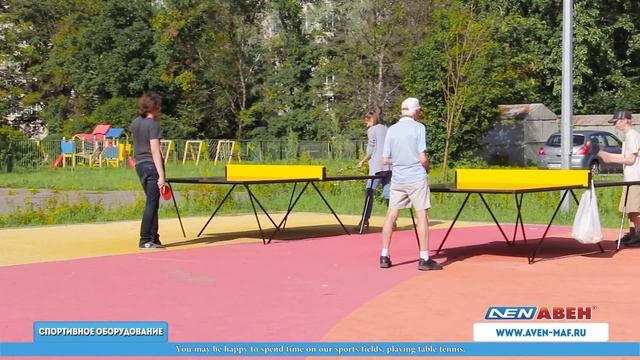 Детское спортивное игровое оборудование /// 2017.11.28 смотреть онлайн