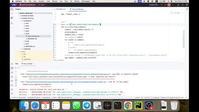 Получение данных из адресной строки #flask #python смотреть онлайн