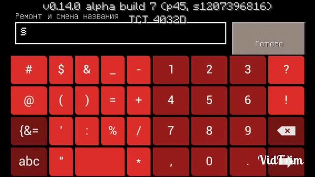 Minecraft лавка продавца без модов смотреть онлайн