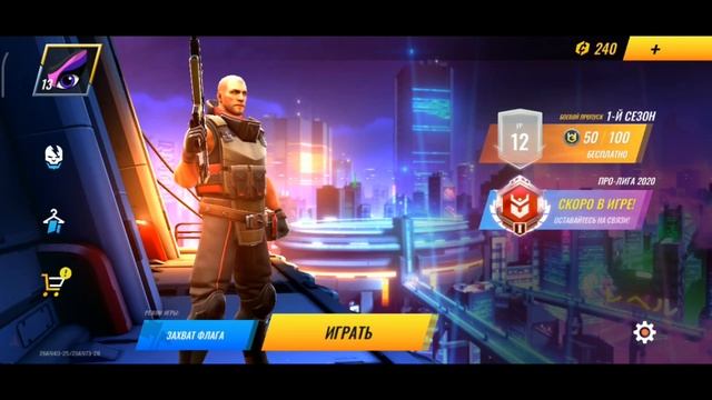 ОБНОВЛЕНИЕ! SHADOWGUN WAR GAMES 2020! смотреть онлайн
