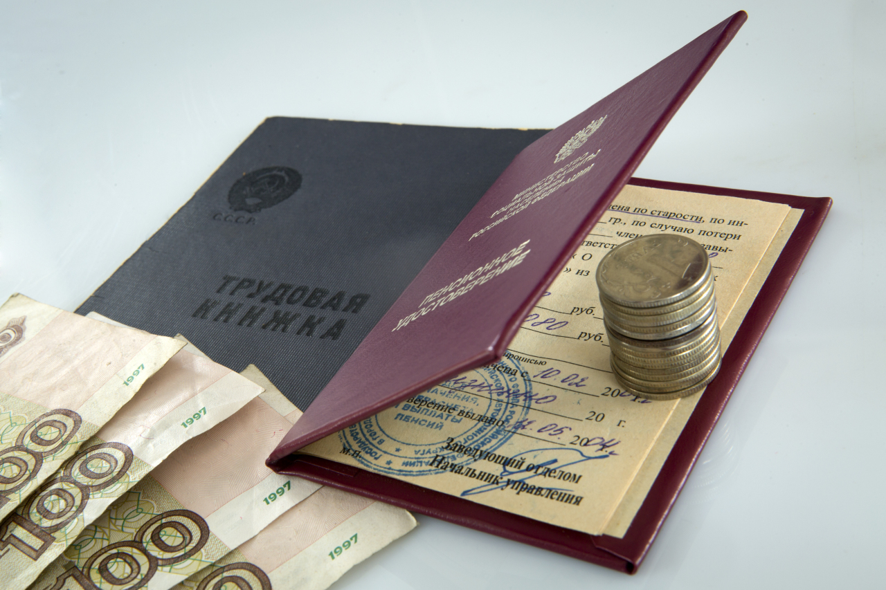 Какой стаж требуется для выхода на пенсию и что делать, если его не хватает ? смотреть онлайн