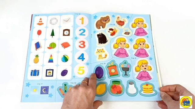 МАЛЕНЬКИЕ ВУНДЕРКИНДЫ. РАЗВИВАЕМ ИНТЕЛЛЕКТ 3-4 года