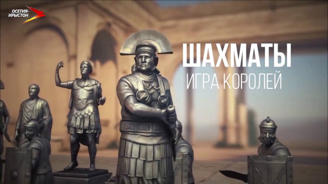 Бессмертная партия Андерсен - Кизерицкий. Шахматы || Дидактика