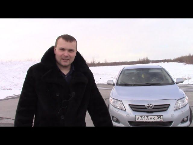 Toyota Corolla. Исполнилось 7 лет.