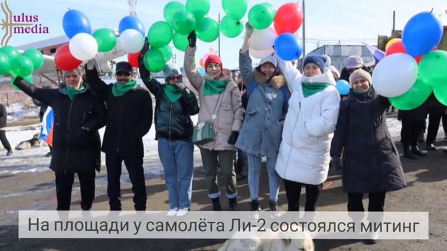 Первомай в Черском смотреть онлайн