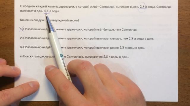 ОГЭ математика АЛГЕБРА анализ данных #2.8 ? смотреть онлайн