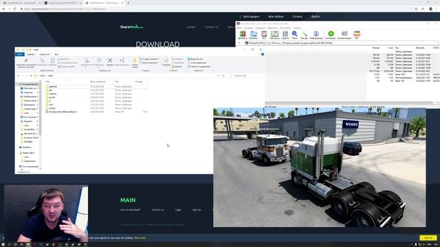 ✅ КАК ИГРАТЬ В ОФИЦИАЛЬНЫЙ КОНВОЙ С МОДАМИ ATS 1.41 Beta смотреть онлайн