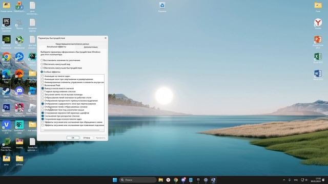 Как увеличить ФПС(FPS), понизить ИНПУТ ЛАГ(INPUT LAG) и ОПТИМИЗИРОВАТЬ Windows в Fortnite в 5 Главе смотреть онлайн