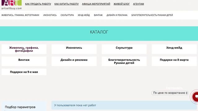 Не работает фильтр смотреть онлайн