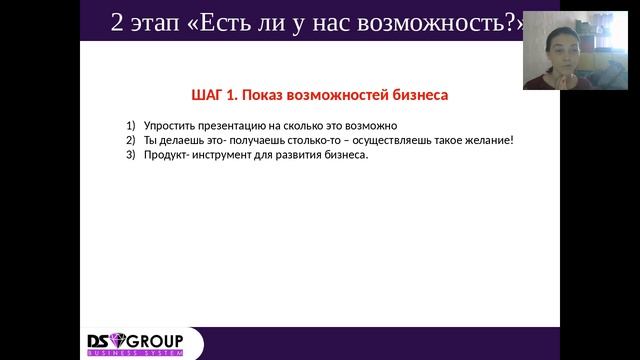 Система мотивационного рекрутирования. Евгения Михайлова смотреть онлайн