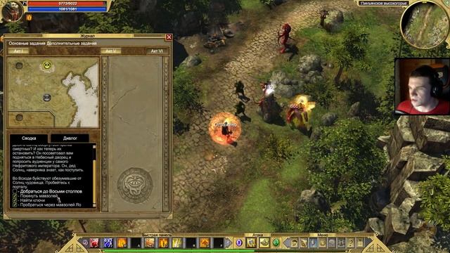 Заблудился в императорских хоромах. #6 [Titan Quest: Eternal Embers] ► прохождение смотреть онлайн