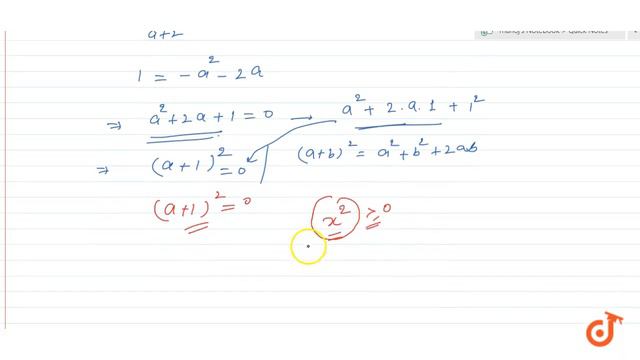 if `a + 1/(a+2) = 0 `then the value of `(a+2)^3 + 1/(a+2)^3` is смотреть онлайн
