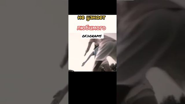 Не узнает любимого?Дорама|Случайно найденый Ха Ру #грустныемоментыиздорам смотреть онлайн