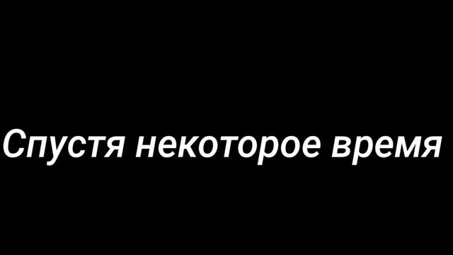 Короче говоря ШТАТИВ смотреть онлайн