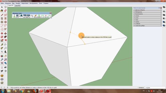 SketchUp: Как проставить углы? смотреть онлайн