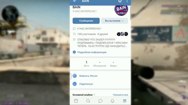 Как пользоваться VKcoin, и зачем он нужен.