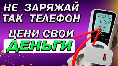 Обзоры изобретений и новости технологий