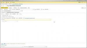 1С:ЗУП 3.1 Оформление приказа на отпуск