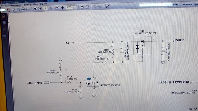 Ремонт ноутбука Packard Bell Q5WS1(LA-7912p). Залит жидкостью. смотреть онлайн