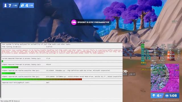 Fortnite high latency and freeze (nvidia 512.77 and 516.59) смотреть онлайн