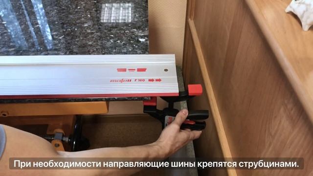 Система Mafel Flex (Мафел Флекс) для длинных прямых резов на каменных материалах смотреть онлайн