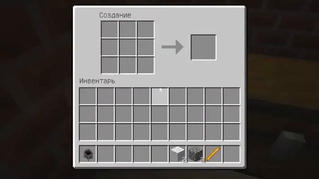 Minecraft 1 8 8 делаем котёл коврик и варочную стойку смотреть онлайн