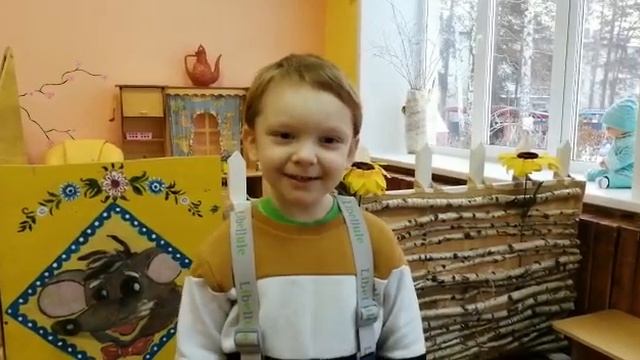 Брюханов Дмитрий 4 года, Стих о маме смотреть онлайн