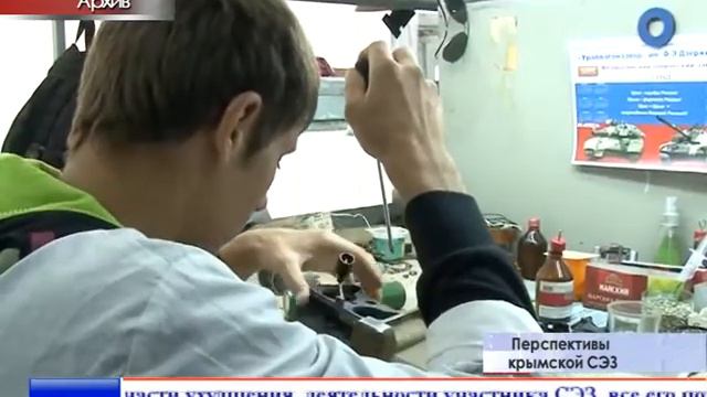 Налоговые льготы и оформление документации смотреть онлайн