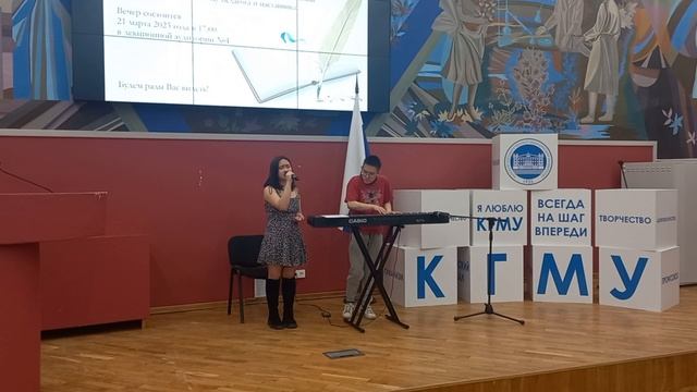 Рина Бернадетте Кристофер, 5 курс КГМУ смотреть онлайн