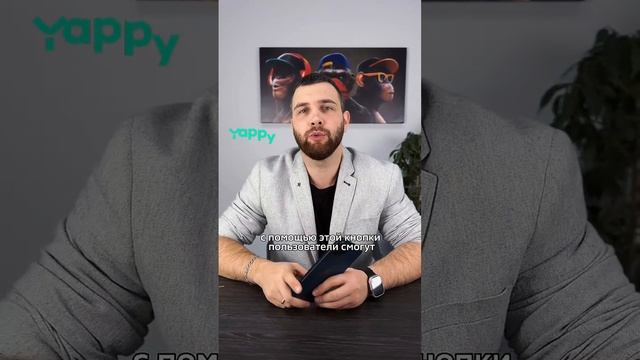 Новая кнопка в iPhone 16 Pro смотреть онлайн