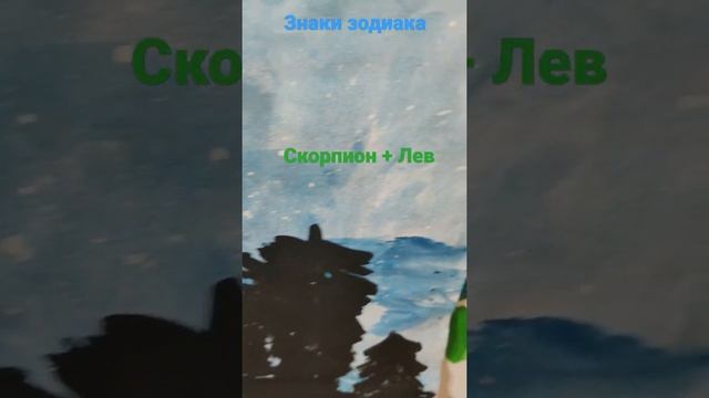 Знаки зодиака смотреть онлайн