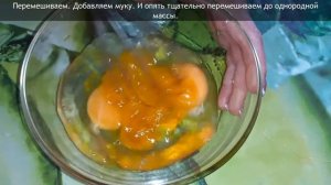 Пеленгас в кляре