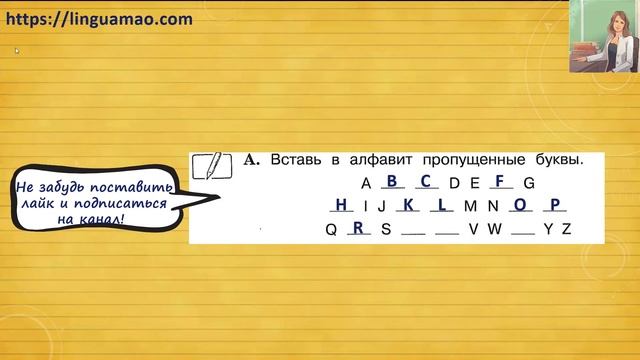 Forward 2 Activity Book страница 15 урок 7 упражнение A решебник ГДЗ